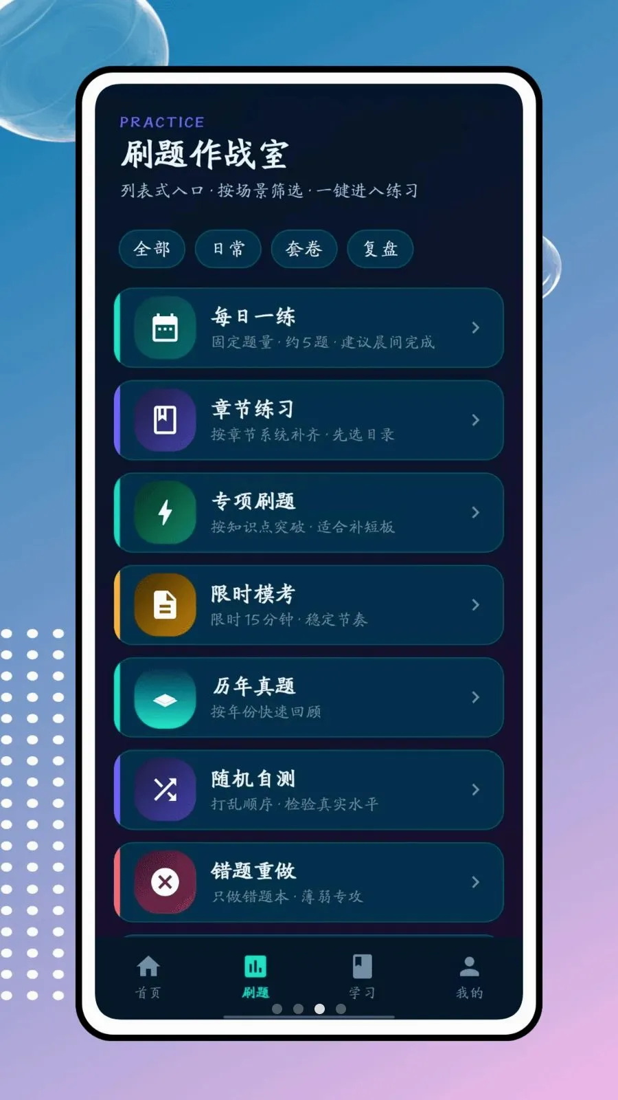 ��ͨ��v1.0.0 ��׿���ͼ