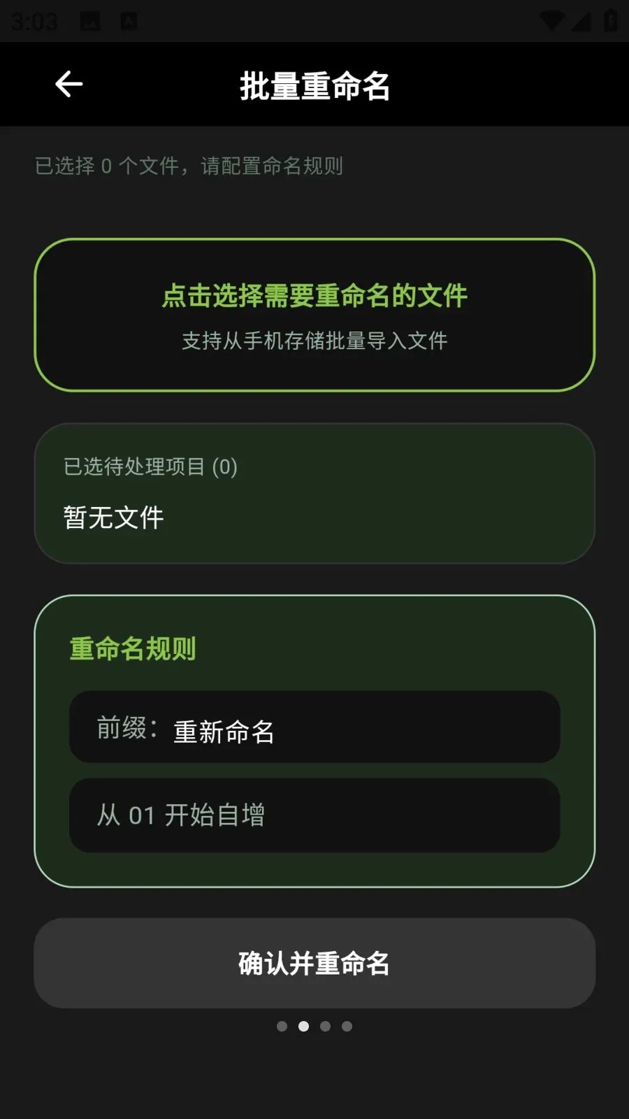 ����������������ְ�׿���ֻ���v1.0.10 ��׿���ͼ