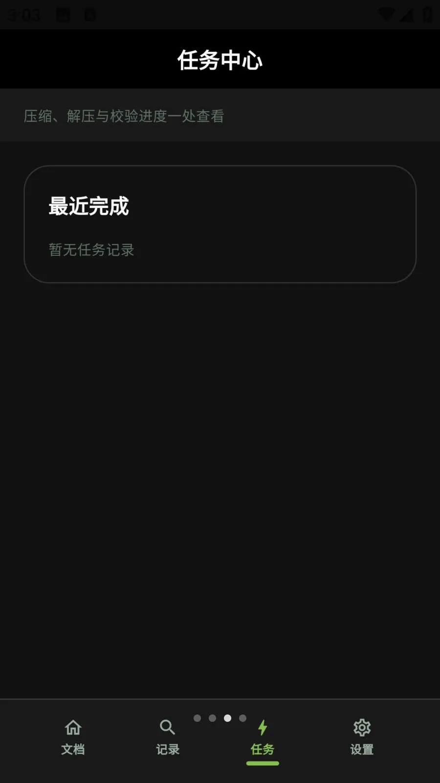 ����������������ְ�׿���ֻ���v1.0.10 ��׿���ͼ