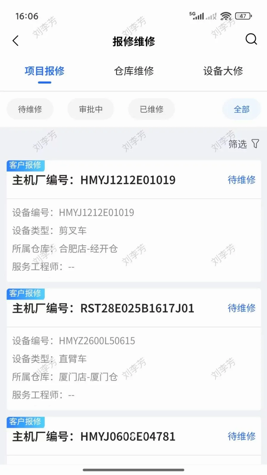 �����������ֻ���v2.2.001 ��Ѱ��ͼ