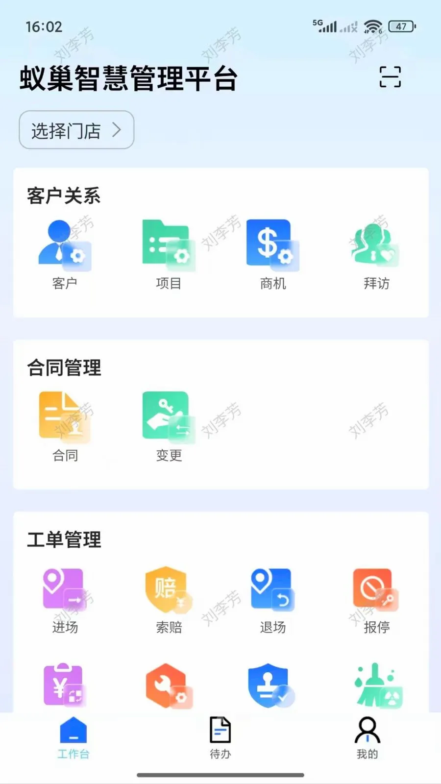 �����������ֻ���v2.2.001 ��Ѱ��ͼ