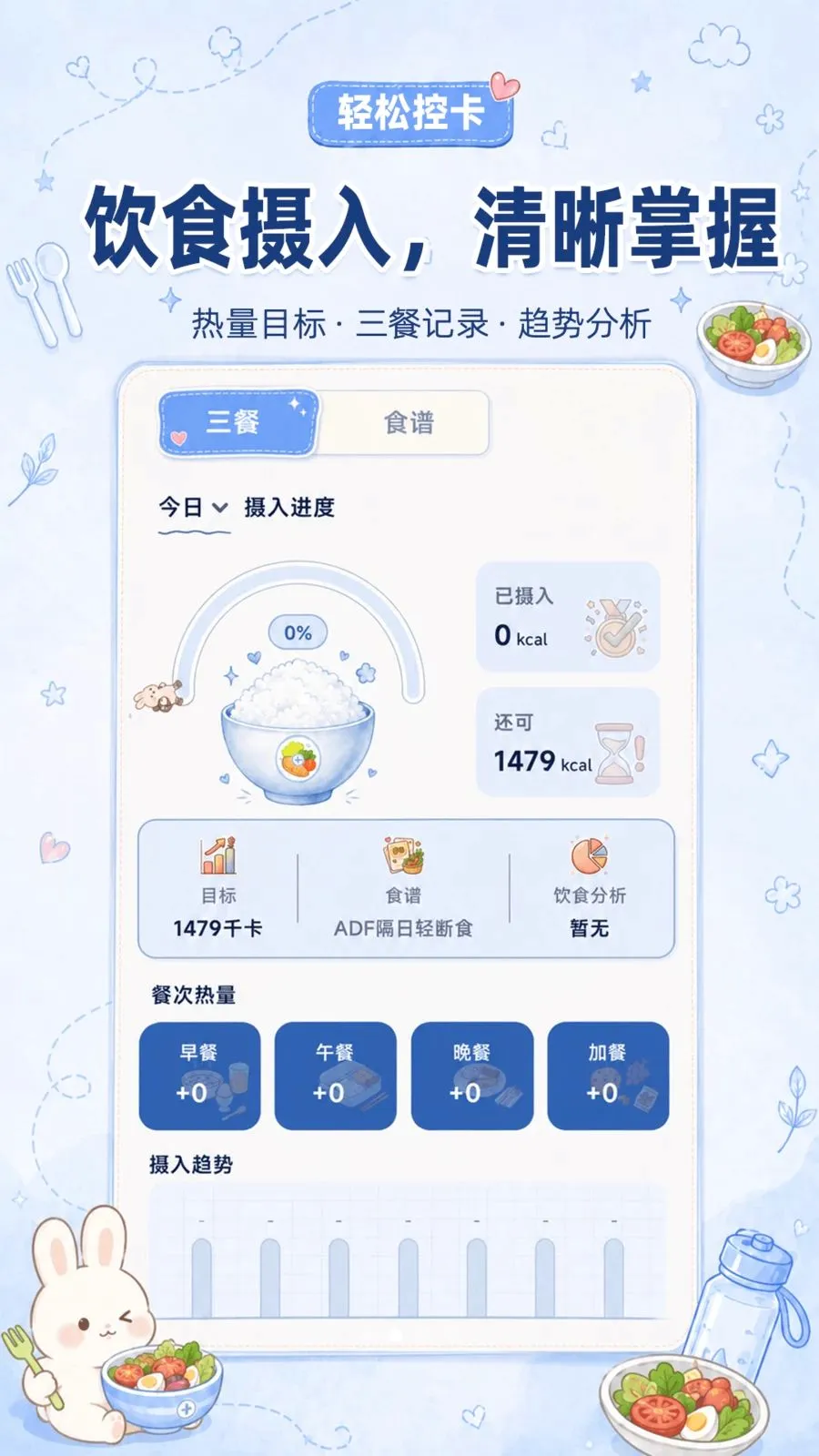 ���ع���Ӫ�����ֻ���v3.0.0 ��׿���ͼ