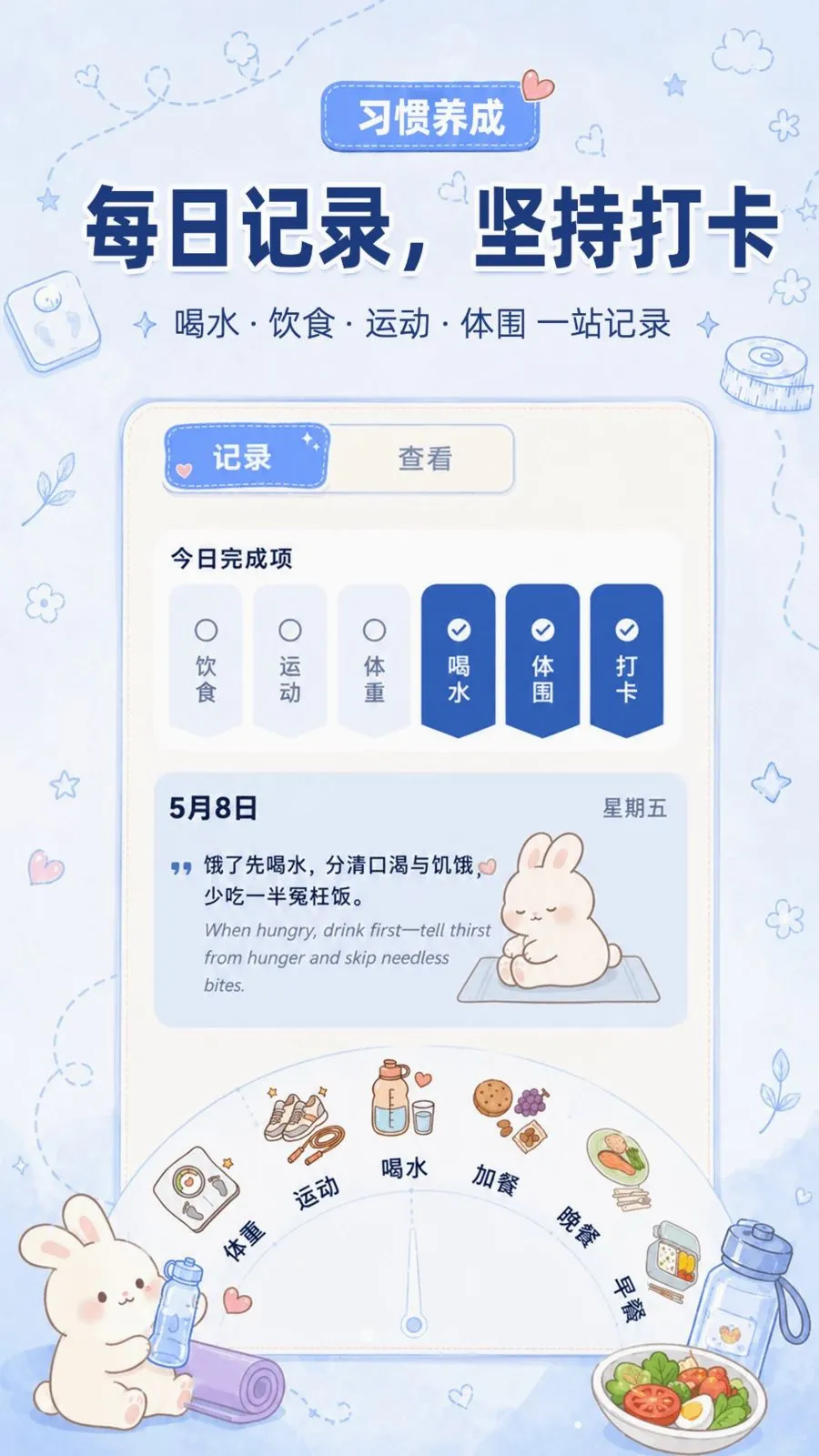 ���ع���Ӫ�����ֻ���v3.0.0 ��׿���ͼ