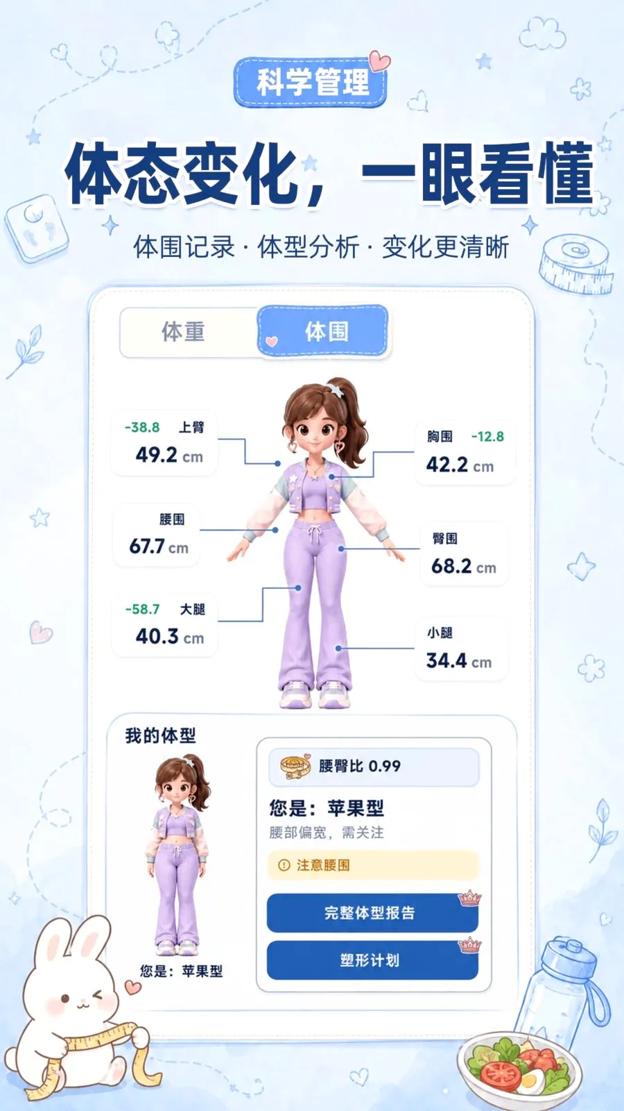 ���ع���Ӫ�����ֻ���v3.0.0 ��׿���ͼ