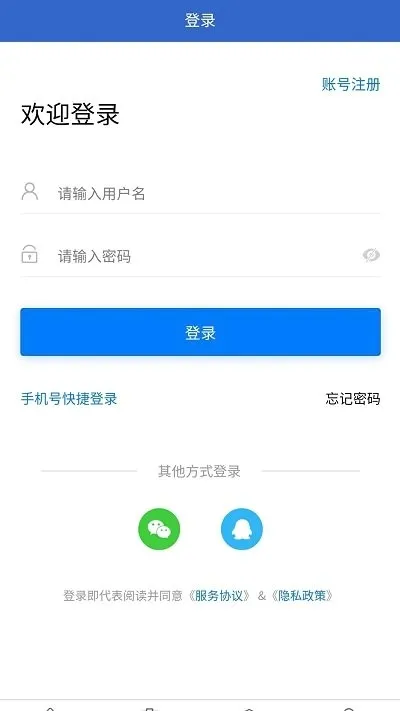 ��ʱ����v1.2.7 ��Ѱ��ͼ
