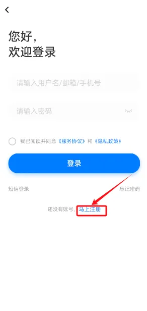 临时工网 临时工网