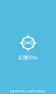 ��ӰPin�����ֻ���v1.3 �ֻ����ͼ