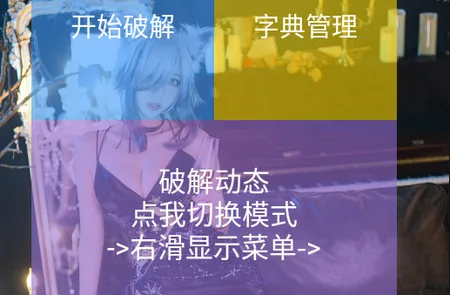幻影Pin最新手机版 幻影Pin最新手机版