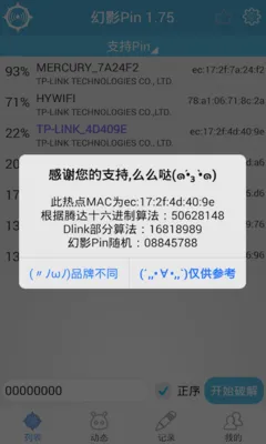 ��ӰPin�����ֻ���v1.3 �ֻ����ͼ
