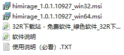 幻影Pin最新手机版 幻影Pin最新手机版