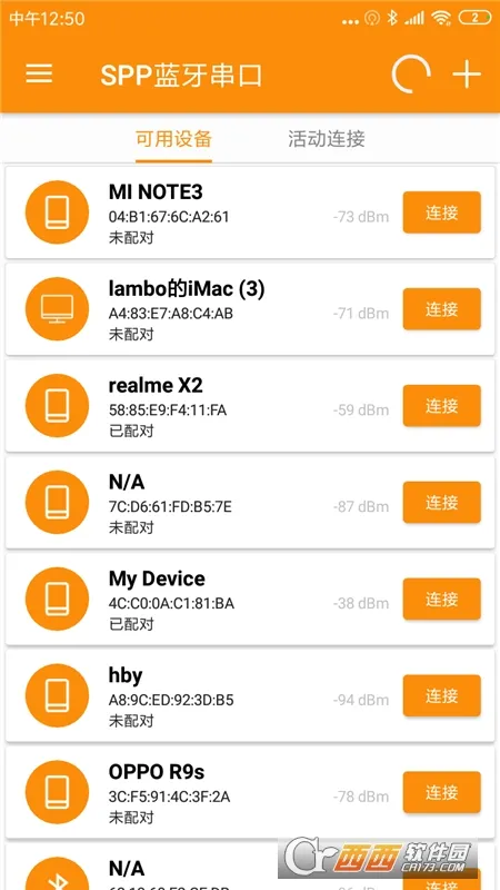 SPP��������2026�ٷ����°汾v1.2.90.081412 �ֻ����ͼ