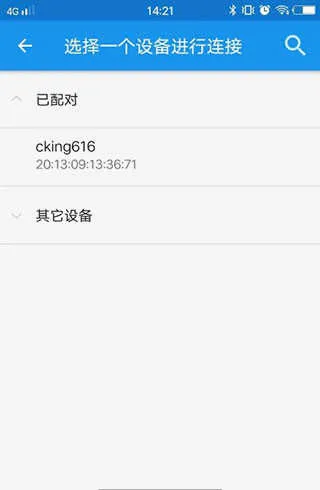 SPP蓝牙串口2026官方最新版本 SPP蓝牙串口2026官方最新版本