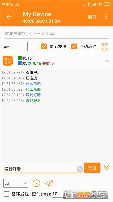 SPP��������2026�ٷ����°汾v1.2.90.081412 �ֻ����ͼ