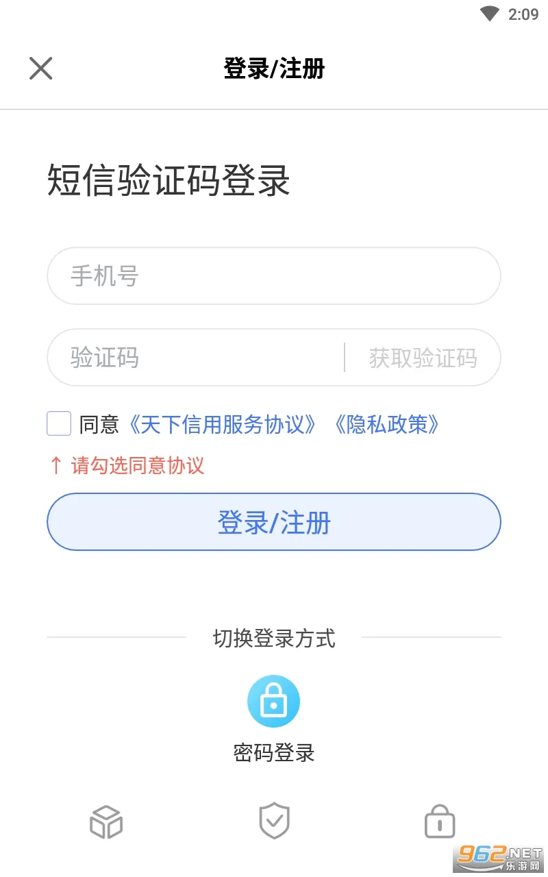 ��������v7.0.6 �ֻ����ͼ