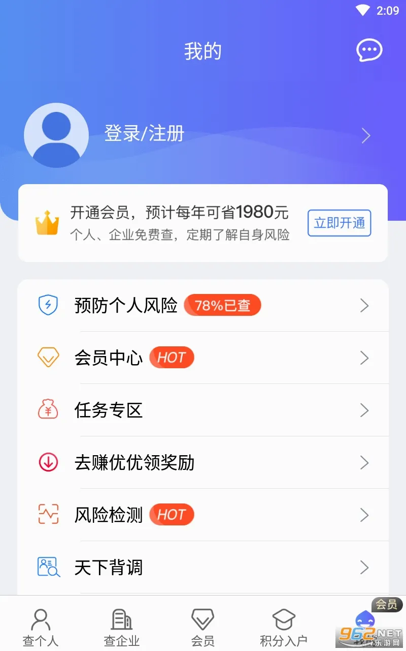 ��������v7.0.6 �ֻ����ͼ