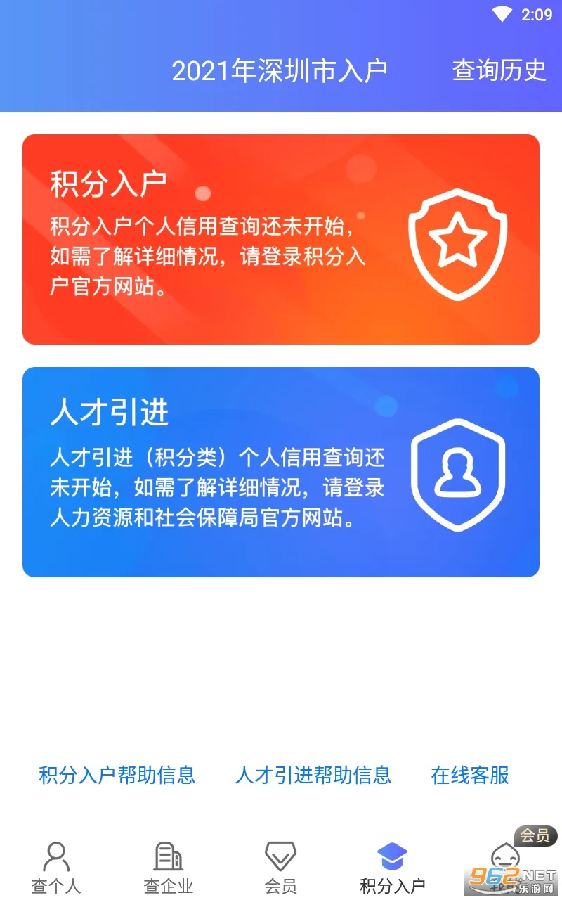 ��������v7.0.6 �ֻ����ͼ