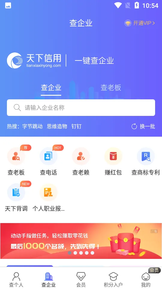 ��������v7.0.6 �ֻ����ͼ