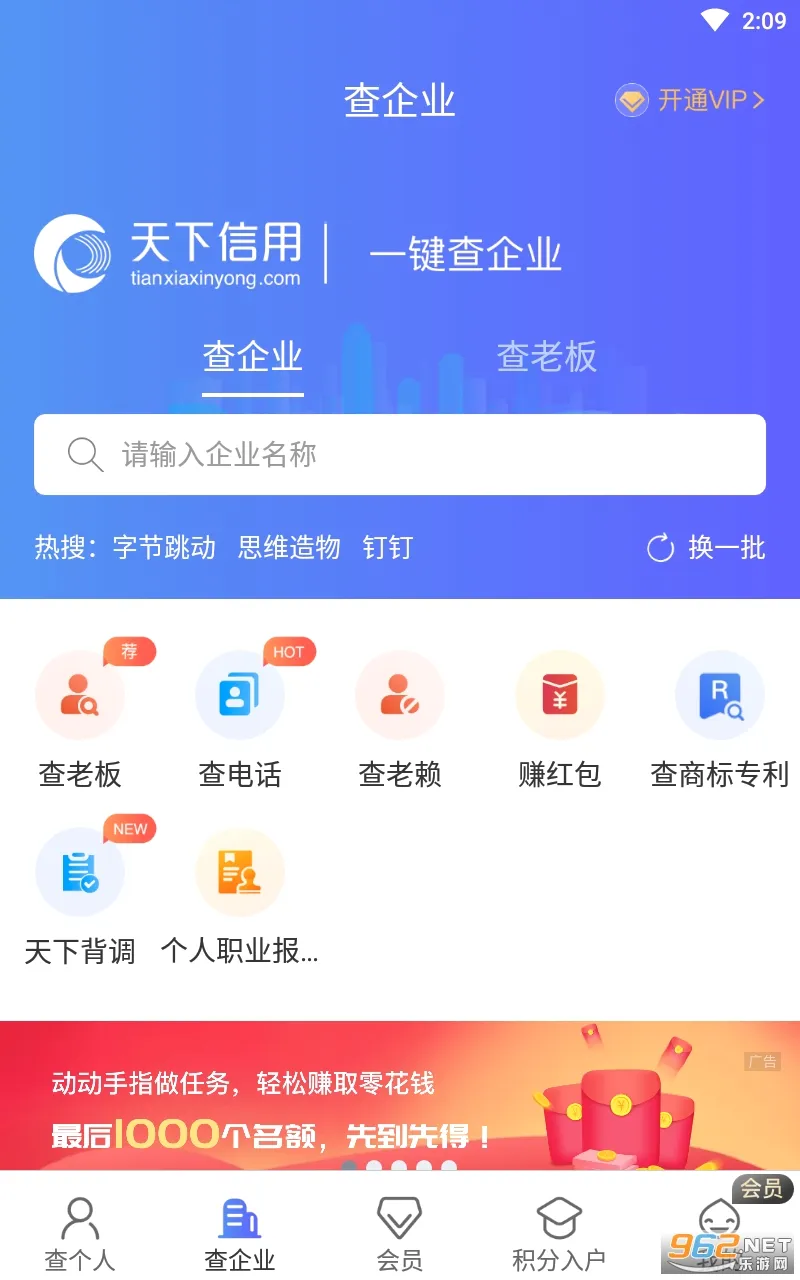 ��������v7.0.6 �ֻ����ͼ