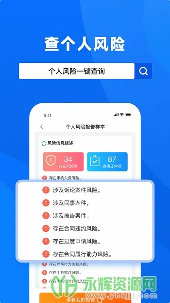 天下信用 天下信用
