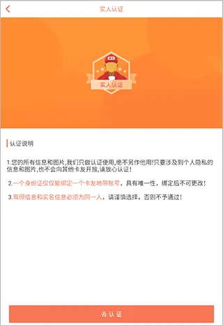卡友地带2026官方最新版本 卡友地带2026官方最新版本