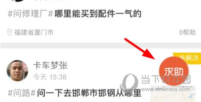 卡友地带2026官方最新版本 卡友地带2026官方最新版本