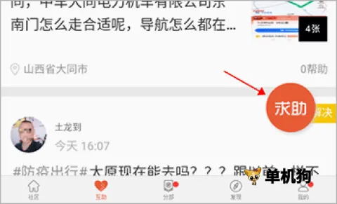 卡友地带2026官方最新版本 卡友地带2026官方最新版本