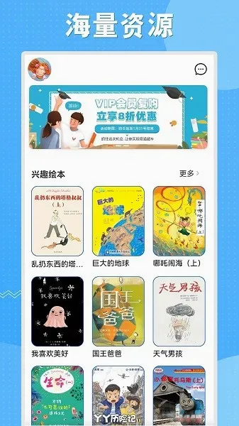 初中语数英同步学 初中语数英同步学