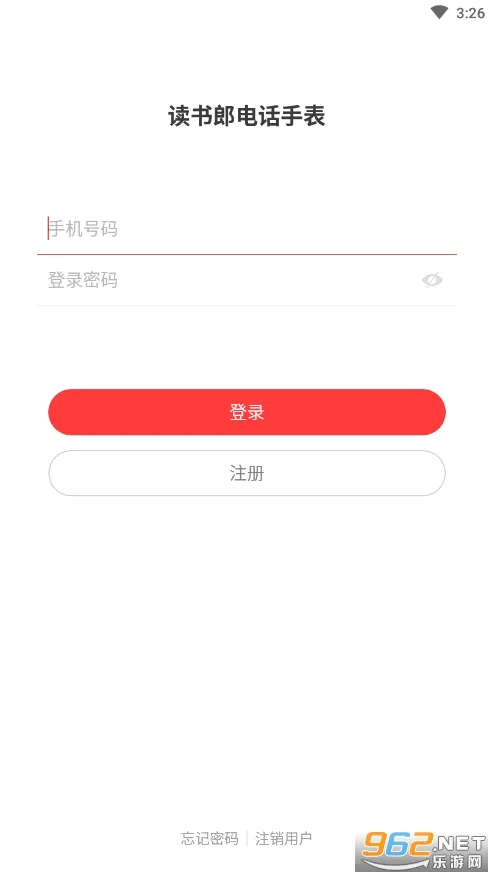 �����ɵ绰�ֱ�v4.8.5.2 ��׿���ͼ