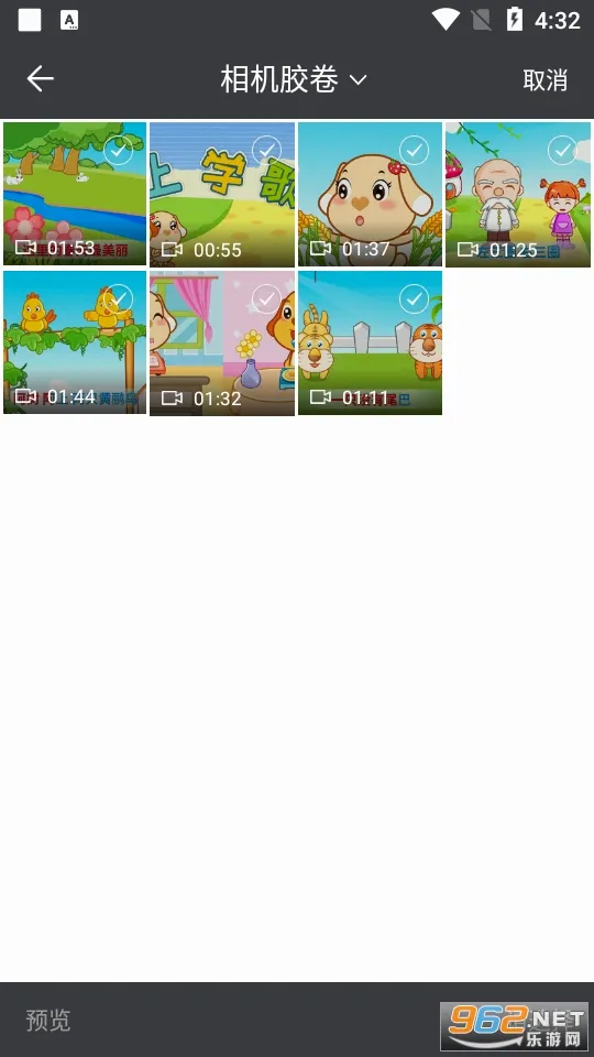 ȫ��ȥˮӡv5.4.6 ��Ѱ��ͼ
