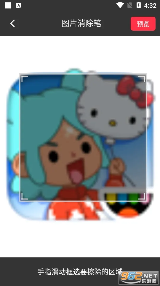 ȫ��ȥˮӡv5.4.6 ��Ѱ��ͼ
