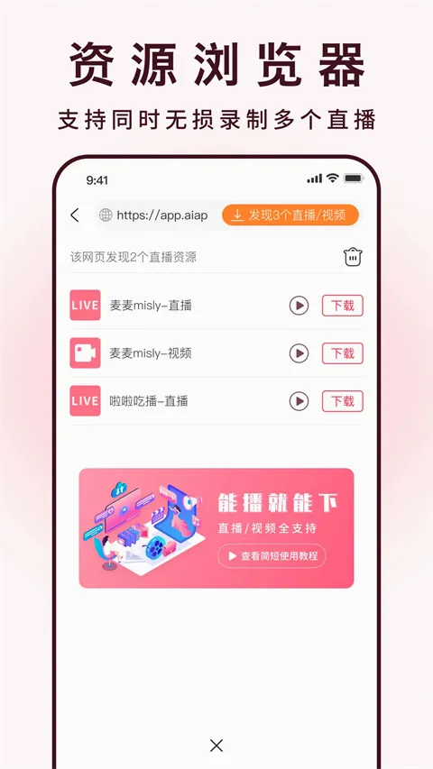 全能去水印 全能去水印