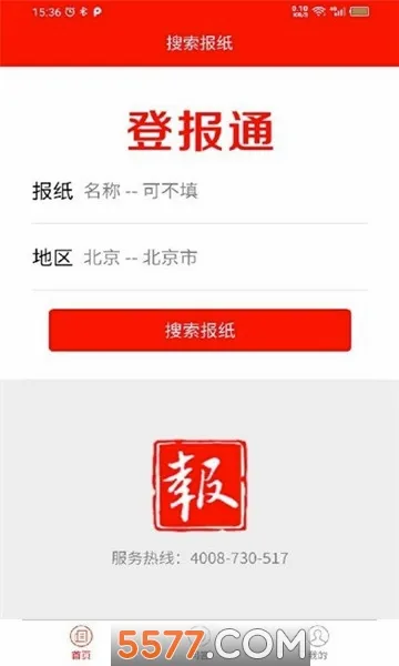 �Ǳ�ͨ�����ֻ���v1.3.8 ��Ѱ��ͼ