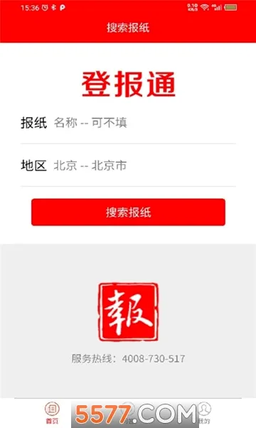 �Ǳ�ͨ�����ֻ���v1.3.8 ��Ѱ��ͼ