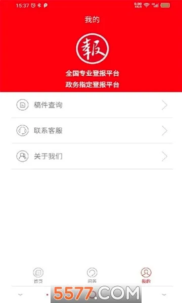 �Ǳ�ͨ�����ֻ���v1.3.8 ��Ѱ��ͼ