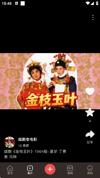 爆米花视频 爆米花视频