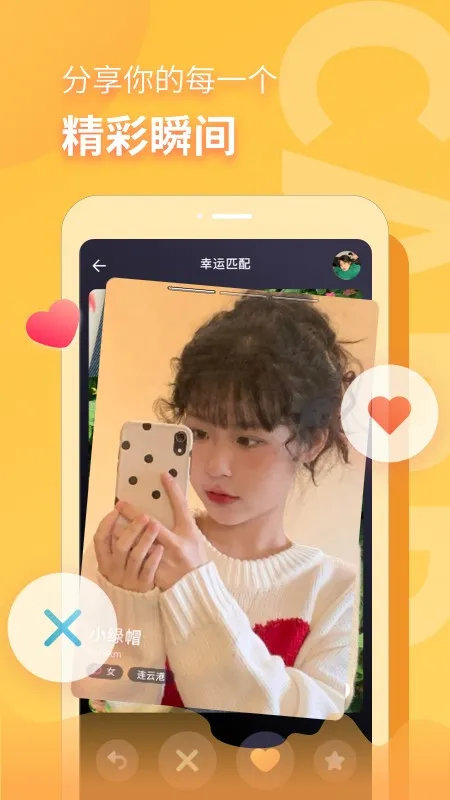 随缘漂流瓶 随缘漂流瓶