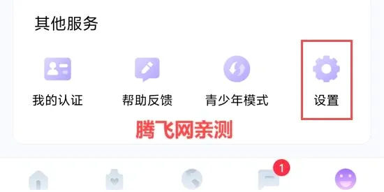 随缘漂流瓶 随缘漂流瓶