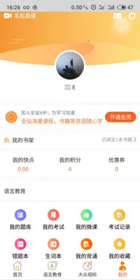 �����v5.0.4 �ֻ����ͼ