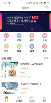 �����v5.0.4 �ֻ����ͼ