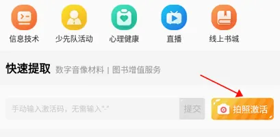 快点听 快点听