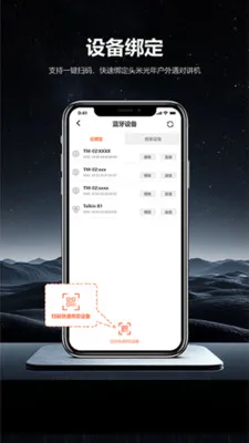 ͷ�׹���2026�ٷ����°汾v1.0.6 ��׿���ͼ