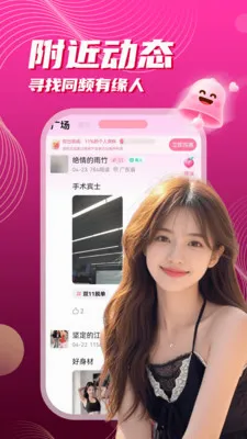 ��į���Ѱ�׿���ֻ���v3.5.10 ��׿���ͼ