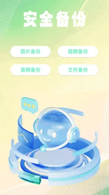 �ļ���¼��ѱ���v1.0.2 �ֻ����ͼ