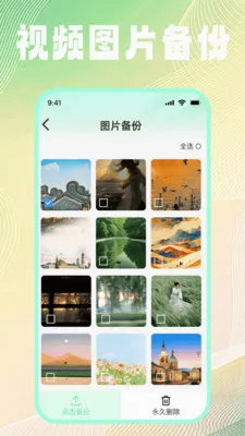 �ļ���¼��ѱ���v1.0.2 �ֻ����ͼ