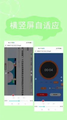 ����¼��v2.4.6.8 ��׿���ͼ
