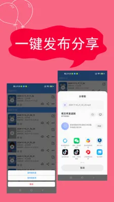 ����¼��v2.4.6.8 ��׿���ͼ
