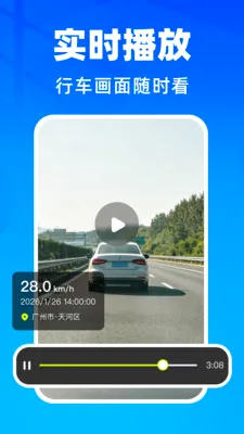 �����г���¼��v1.0.1 ��׿���ͼ
