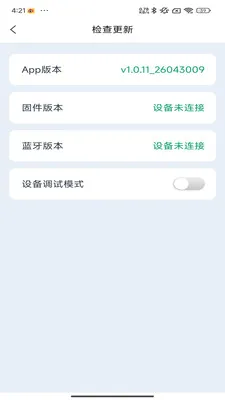 �Ƕϳ���ķ�����ֻ���v1.0.11 ��׿���ͼ
