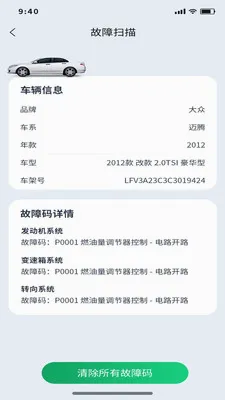 �Ƕϳ���ķ�����ֻ���v1.0.11 ��׿���ͼ
