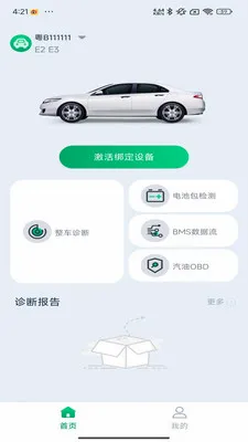 �Ƕϳ���ķ�����ֻ���v1.0.11 ��׿���ͼ